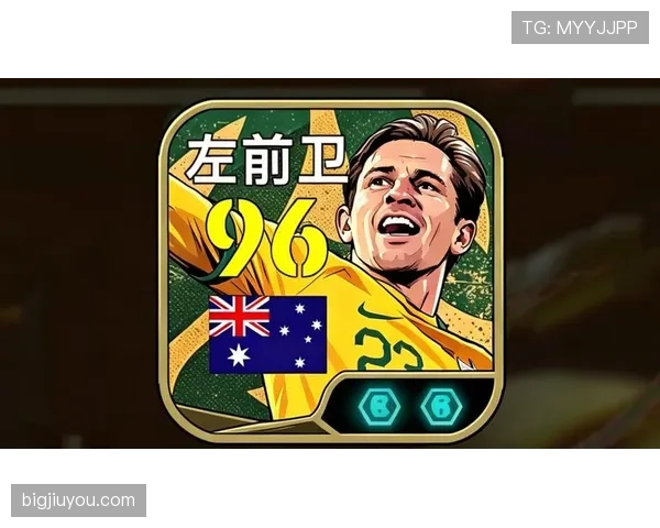 澳大利亚队2026世界杯前景分析：袋鼠军团能否突破小组赛魔咒