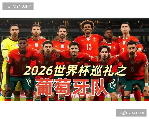 葡萄牙世界杯K组数据：三场比赛攻入六球
